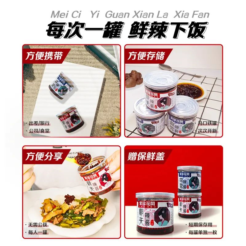 【小罐醬，湘肴味】回家食品小罐醬亮相中國(guó)義烏旅游商品博覽會(huì)