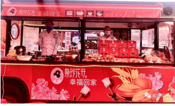 快來看?。?！??邵陽車展上開來了一輛造型獨(dú)特的電車
