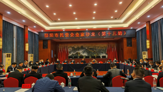 市委常委、組織部部長(zhǎng)、統(tǒng)戰(zhàn)部部長(zhǎng)龔紅果蒞臨天香生物調(diào)研