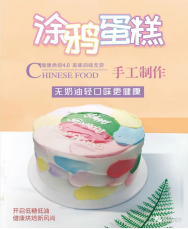 【紫珍花開】輕食烘焙邵陽(yáng)紅工廠店盛大開業(yè)
