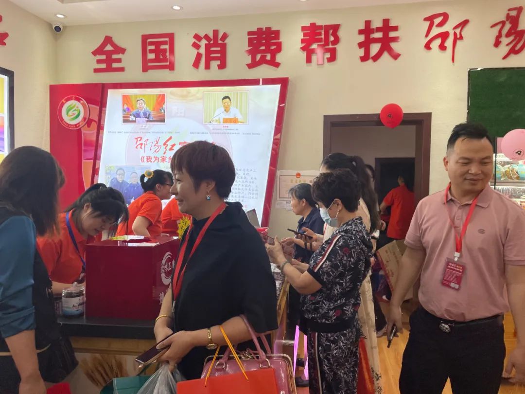 大喜日子！6月6日邵陽紅出貨倉百春園店盛大開業(yè) 我市邵陽紅品牌發(fā)展的腳步又前進(jìn)了一大步