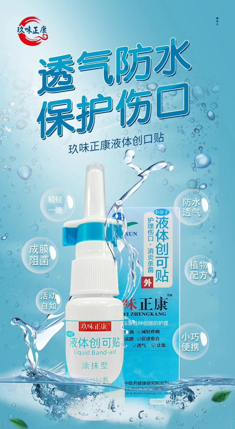 喜報(bào)！湖南天香生物榮獲2023年湖南省創(chuàng)新創(chuàng)業(yè)大賽邵陽(yáng)市分區(qū)決賽一等獎(jiǎng)
