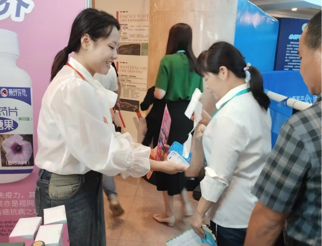 “共建共享，全民健康”天香生物受邀參加2023國(guó)際健康發(fā)展大會(huì)