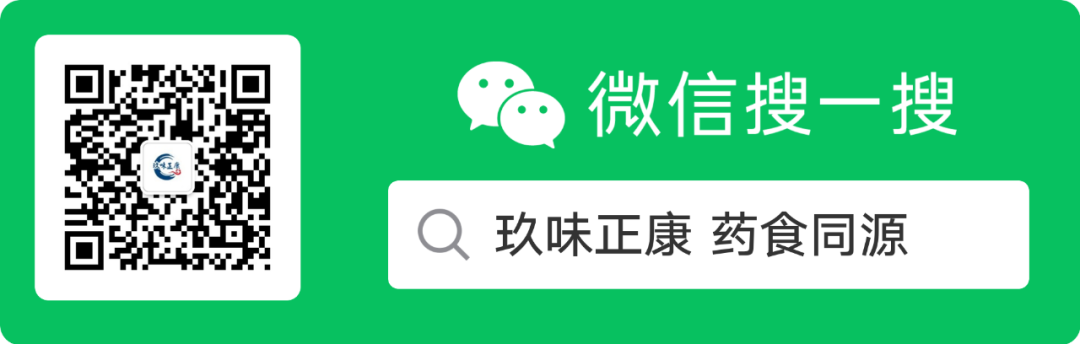 “共建共享，全民健康”天香生物受邀參加2023國(guó)際健康發(fā)展大會(huì)