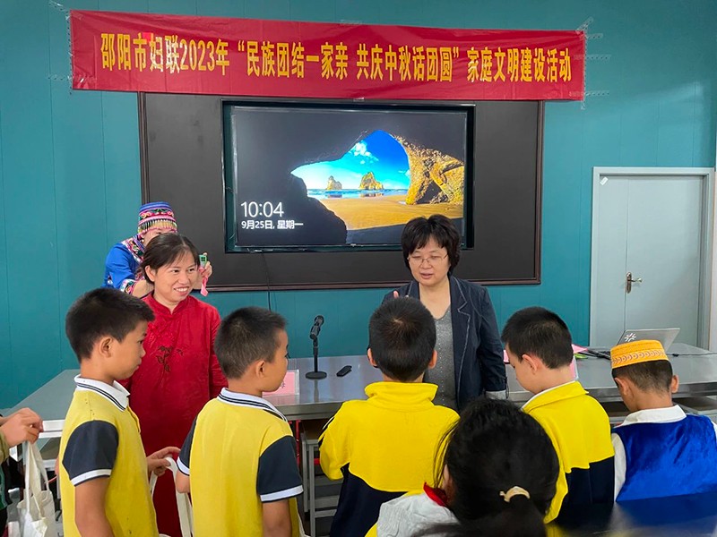 邵陽市五里牌小學(xué)“民族團結(jié)話中秋”活動在玖味中醫(yī)藥膳研學(xué)實踐教育基地順利舉行