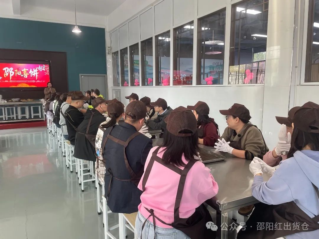 邵陽市審計局職工團建活動在天香生物大健康產業(yè)園成功舉辦