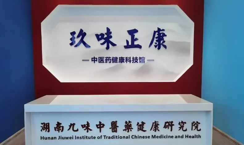邵陽市經(jīng)濟開發(fā)區(qū)黨工委書記、管委會主任劉文龍一行到天香生物走訪調(diào)研