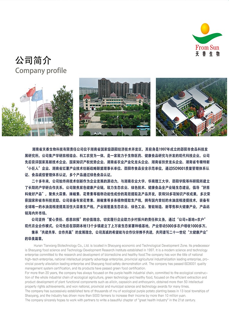 關(guān)于我們